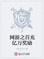 ����֮�׳�������