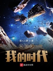 �Ƽ�֮�ҵ�ʱ��